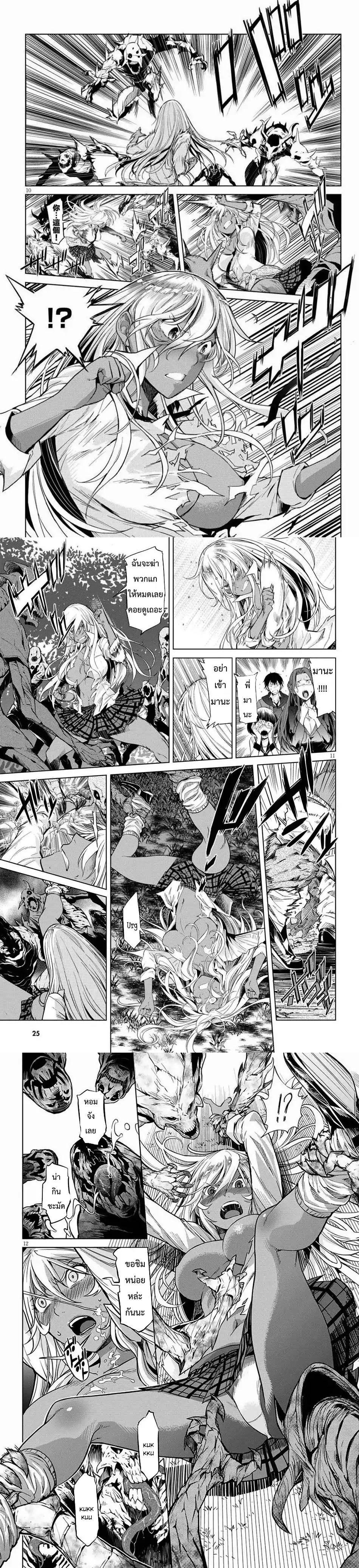 Manga-lc-com อ่านมังงะ อ่านการ์ตูน ออนไลน์ ฟรี Game of Familia Kazoku Senki ตอนที่ 1 2 3 4 5 6 7 8 9 10 11 12 13 14 ฟรี ไม่มีโฆษณา Manga-lc - อ่าน มังงะ อ่าน การ์ตูน ออนไลน์ อ่านมังงะ ฟรี