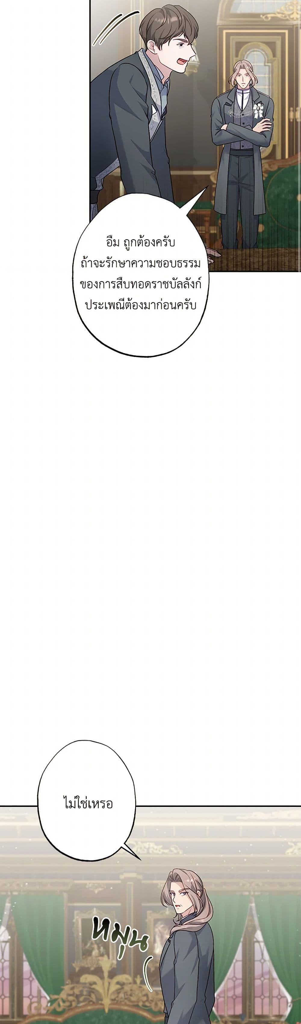 Manga-lc-com อ่านมังงะ อ่านการ์ตูน ออนไลน์ ฟรี The Villain’s Young Backer ตอนที่ 1 2 3 4 5 6 7 8 9 10 11 12 13 14 ฟรี ไม่มีโฆษณา Manga-lc - อ่าน มังงะ อ่าน การ์ตูน ออนไลน์ อ่านมังงะ ฟรี