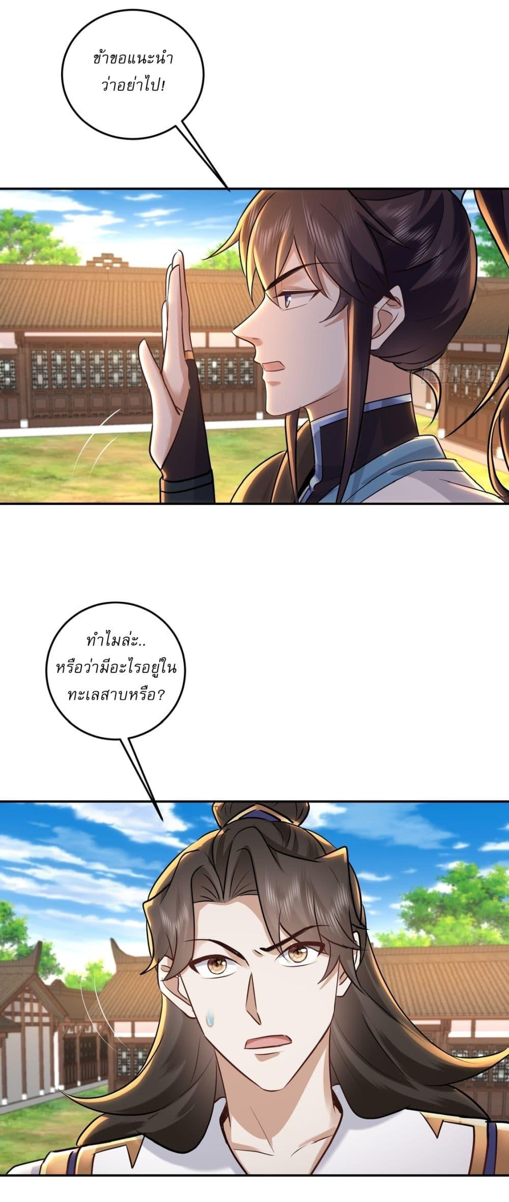 Manga-lc-com อ่านมังงะ อ่านการ์ตูน ออนไลน์ ฟรี As An Immortal, I Only Practice Forbidden Arts ตอนที่ 1 2 3 4 5 6 7 8 9 10 11 12 13 14 ฟรี ไม่มีโฆษณา Manga-lc - อ่าน มังงะ อ่าน การ์ตูน ออนไลน์ อ่านมังงะ ฟรี