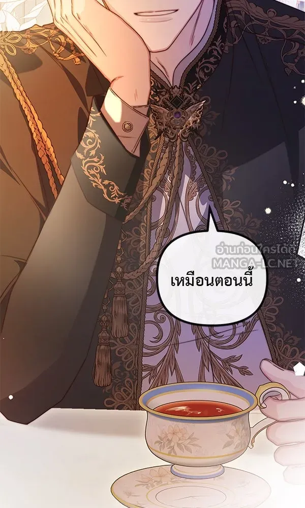 ชีวิตนี้เพื่อเธอ ตอนที่ 46 รูปที่ 93