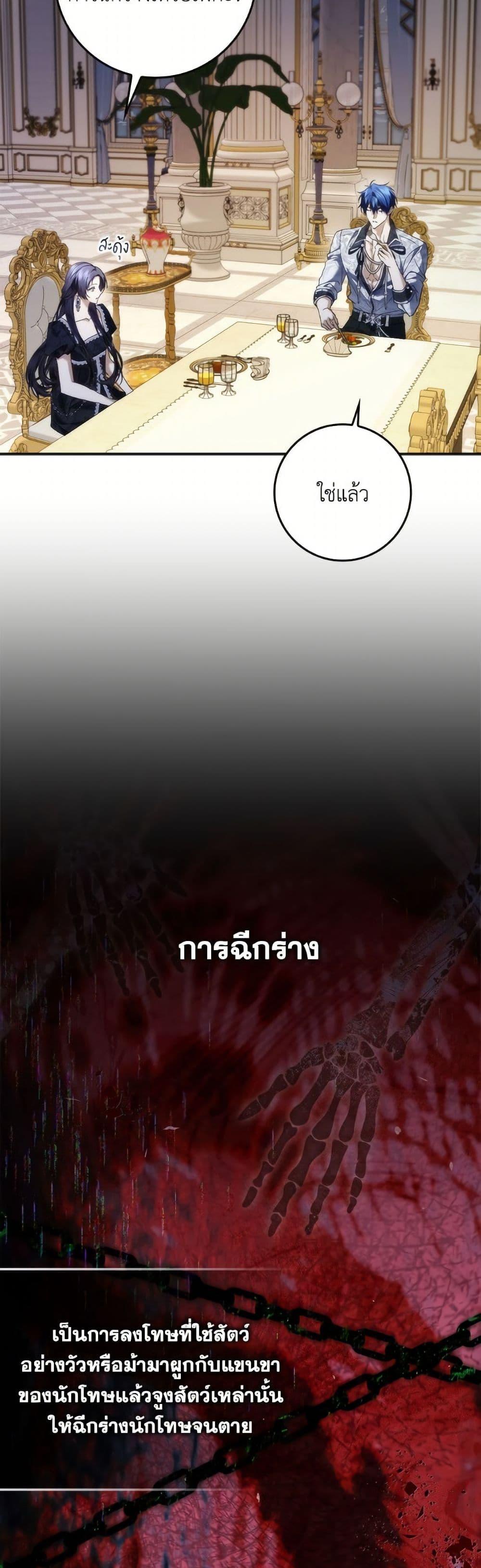 Manga-lc-com อ่านมังงะ อ่านการ์ตูน ออนไลน์ ฟรี I Won’t Pick Up The Trash I Threw Away Again ตอนที่ 1 2 3 4 5 6 7 8 9 10 11 12 13 14 ฟรี ไม่มีโฆษณา Manga-lc - อ่าน มังงะ อ่าน การ์ตูน ออนไลน์ อ่านมังงะ ฟรี