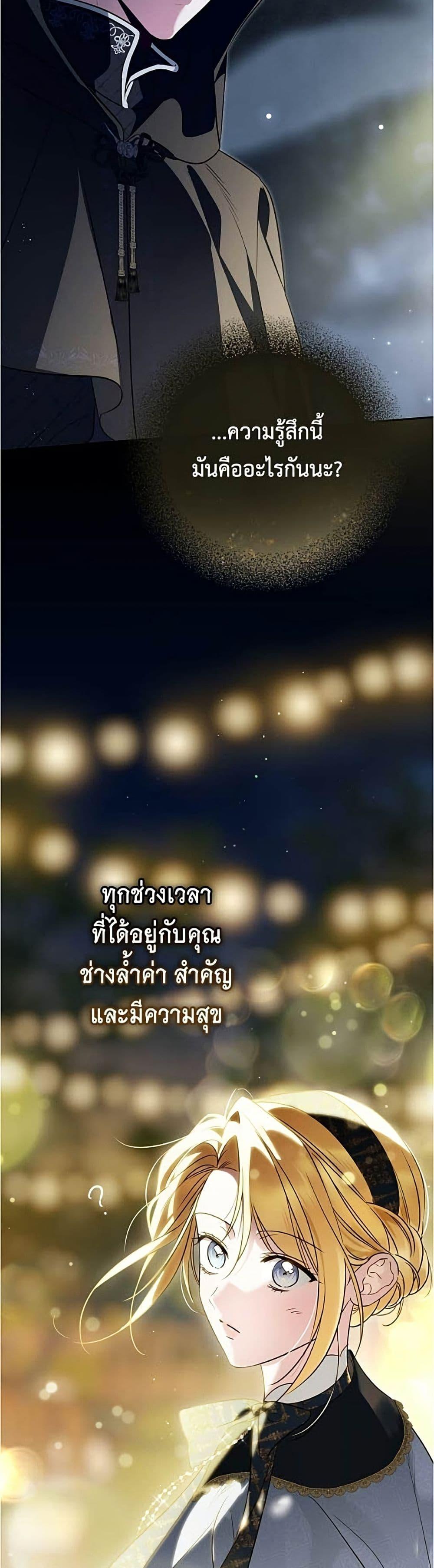 Manga-lc-com อ่านมังงะ อ่านการ์ตูน ออนไลน์ ฟรี Born to Be the Grand Duchess ตอนที่ 1 2 3 4 5 6 7 8 9 10 11 12 13 14 ฟรี ไม่มีโฆษณา Manga-lc - อ่าน มังงะ อ่าน การ์ตูน ออนไลน์ อ่านมังงะ ฟรี