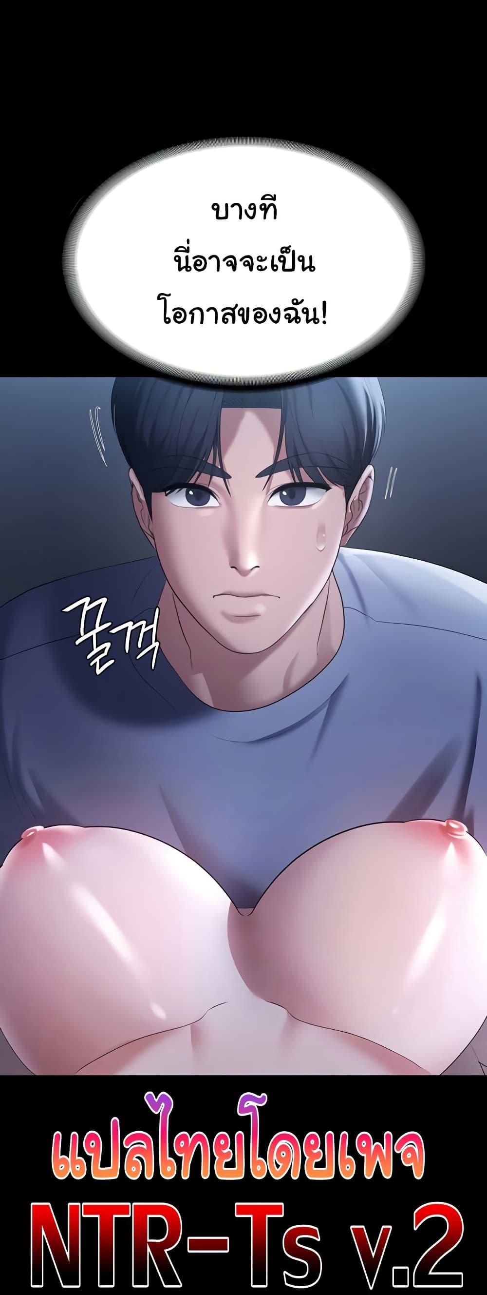 Doujin-Lc- อ่าน โดจิน มังฮวา เกาหลี ญี่ปุ่น จีน แปลไทย The Chairman’s Wife ตอนที่ 1 2 3 4 5 6 7 8 9 10 11 12 13 14 ฟรี ไม่มีโฆษณา อ่าน โดจิน Manhwa เกาหลี ญี่ปุ่น จีน เรามีครบ คัดมาให้เน้นๆ โดจิน 18+ รับประกันความฟินโดย  Doujin Lc