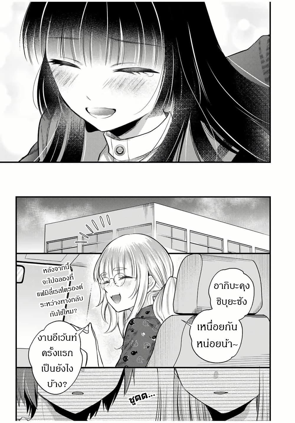 Manga-lc-com อ่านมังงะ อ่านการ์ตูน ออนไลน์ ฟรี Houkago, Boku wa Kimi ni Naru ตอนที่ 1 2 3 4 5 6 7 8 9 10 11 12 13 14 ฟรี ไม่มีโฆษณา Manga-lc - อ่าน มังงะ อ่าน การ์ตูน ออนไลน์ อ่านมังงะ ฟรี