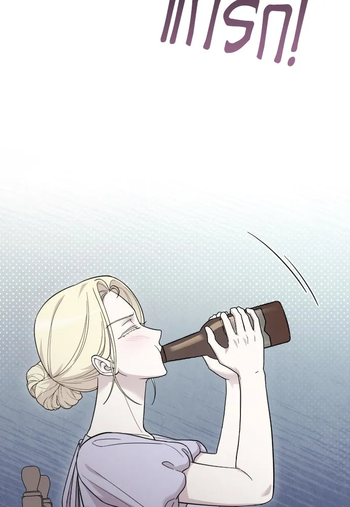 จำเลยหัวใจ ตอนที่ 79 รูปที่ 112