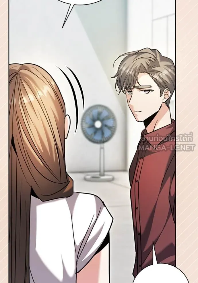 ออร่าดาราอัจฉริยะ ตอนที่ 61 รูปที่ 137