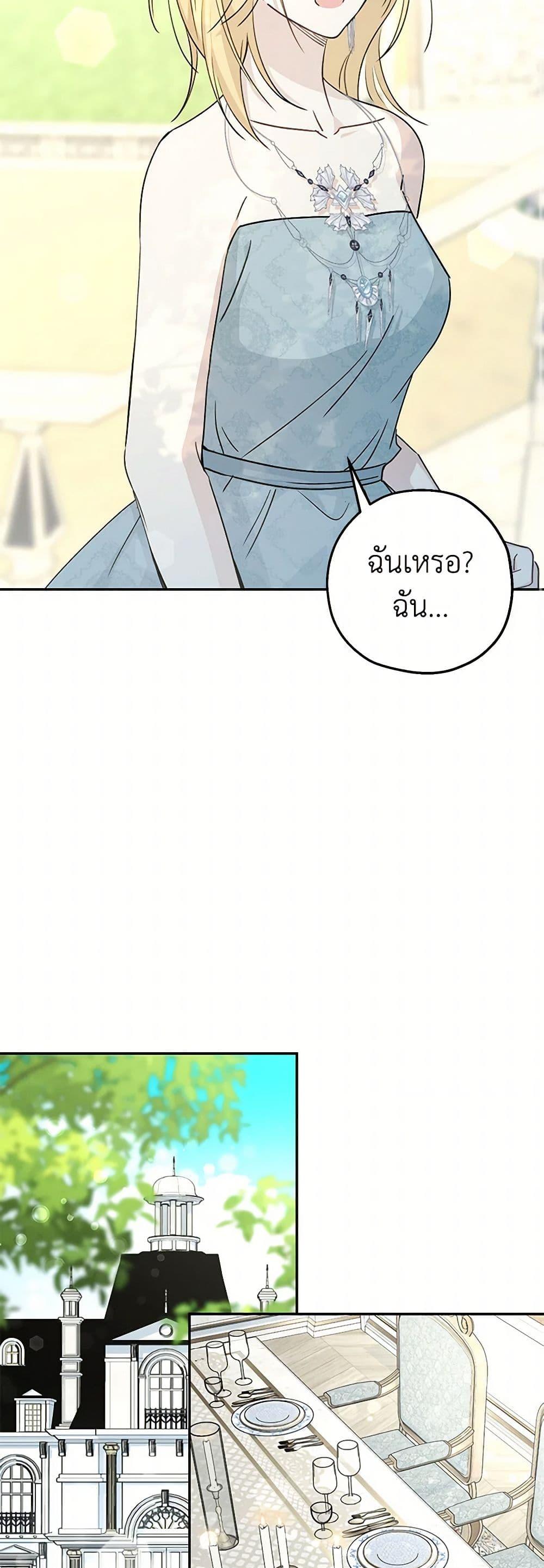 Manga-lc-com อ่านมังงะ อ่านการ์ตูน ออนไลน์ ฟรี Monster Princess ตอนที่ 1 2 3 4 5 6 7 8 9 10 11 12 13 14 ฟรี ไม่มีโฆษณา Manga-lc - อ่าน มังงะ อ่าน การ์ตูน ออนไลน์ อ่านมังงะ ฟรี