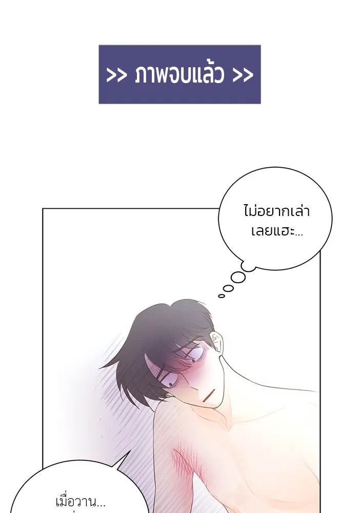 อย่าล้อเล่นกับหัวใจ ตอนที่ 54 รูปที่ 47