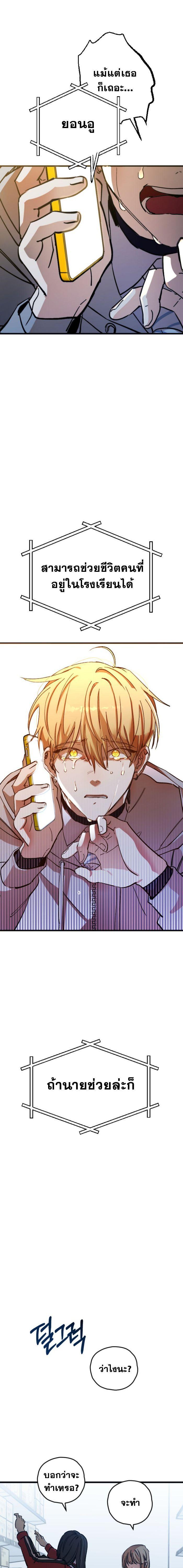 Manga-lc-com อ่านมังงะ อ่านการ์ตูน ออนไลน์ ฟรี Night of Shadows ตอนที่ 1 2 3 4 5 6 7 8 9 10 11 12 13 14 ฟรี ไม่มีโฆษณา Manga-lc - อ่าน มังงะ อ่าน การ์ตูน ออนไลน์ อ่านมังงะ ฟรี