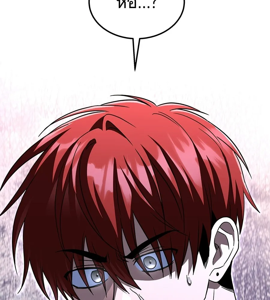ถึกทนแทงก์แรงก์ C ตอนที่ 29 รูปที่ 23