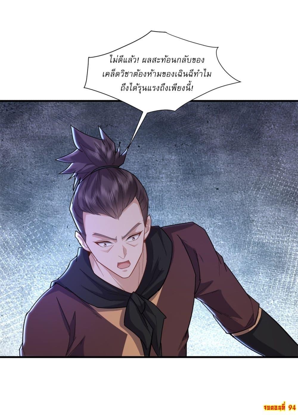 Manga-lc-com อ่านมังงะ อ่านการ์ตูน ออนไลน์ ฟรี As An Immortal, I Only Practice Forbidden Arts ตอนที่ 1 2 3 4 5 6 7 8 9 10 11 12 13 14 ฟรี ไม่มีโฆษณา Manga-lc - อ่าน มังงะ อ่าน การ์ตูน ออนไลน์ อ่านมังงะ ฟรี