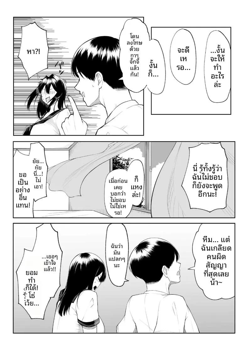 Doujin-Lc- อ่าน โดจิน มังฮวา เกาหลี ญี่ปุ่น จีน แปลไทย เซ็กส์หนึ่งสัปดาห์ดีกว่าความรักหนึ่งปี (Mikage) ตอนที่ 1 2 3 4 5 6 7 8 9 10 11 12 13 14 ฟรี ไม่มีโฆษณา อ่าน โดจิน Manhwa เกาหลี ญี่ปุ่น จีน เรามีครบ คัดมาให้เน้นๆ โดจิน 18+ รับประกันความฟินโดย  Doujin Lc