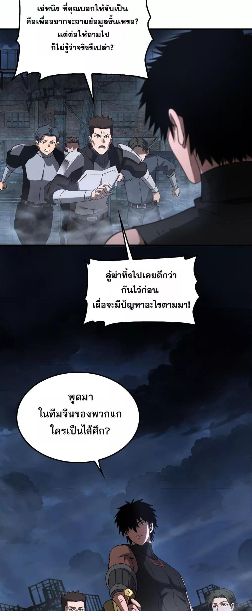 Manga-lc-com อ่านมังงะ อ่านการ์ตูน ออนไลน์ ฟรี DoomsdaySword ตอนที่ 1 2 3 4 5 6 7 8 9 10 11 12 13 14 ฟรี ไม่มีโฆษณา Manga-lc - อ่าน มังงะ อ่าน การ์ตูน ออนไลน์ อ่านมังงะ ฟรี