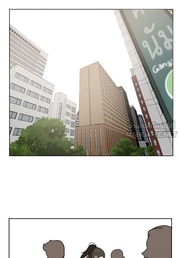 ช่วยเปลี่ยนฉันที ตอนที่ 1. ชเวโบยุน 1 รูปที่ 27