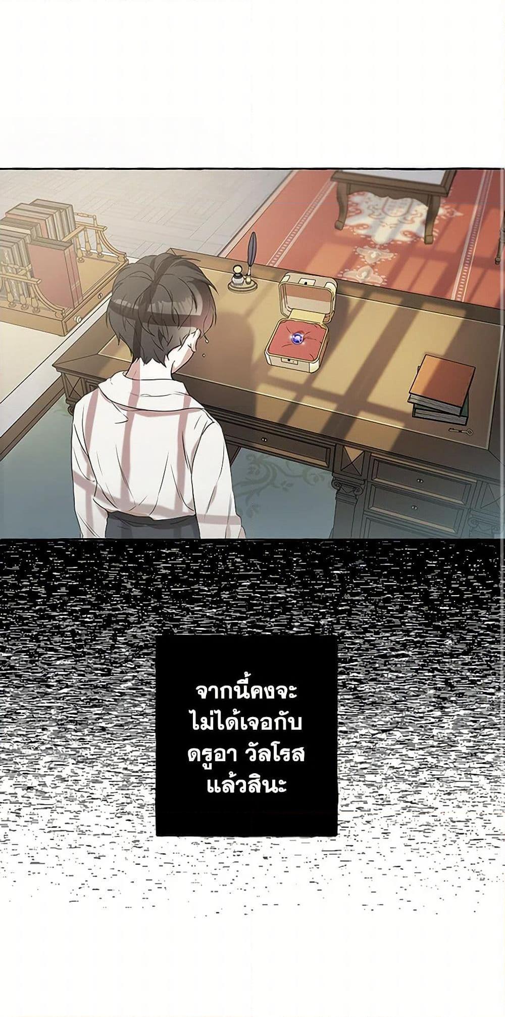 Manga-lc-com อ่านมังงะ อ่านการ์ตูน ออนไลน์ ฟรี It Was All a Mistake ตอนที่ 1 2 3 4 5 6 7 8 9 10 11 12 13 14 ฟรี ไม่มีโฆษณา Manga-lc - อ่าน มังงะ อ่าน การ์ตูน ออนไลน์ อ่านมังงะ ฟรี