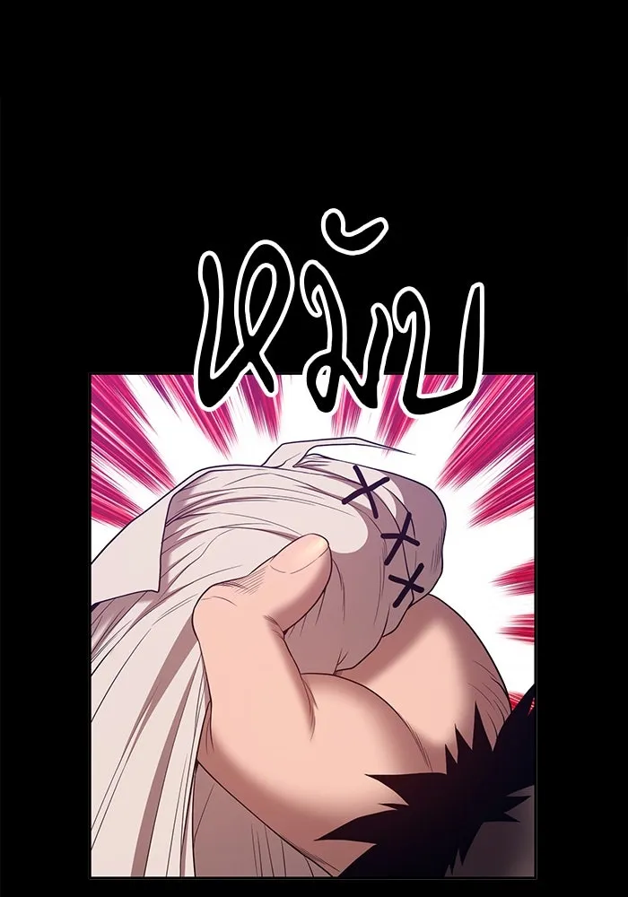 +99 ท่อนไม้พร้อมบวก ตอนที่ 78 รูปที่ 553