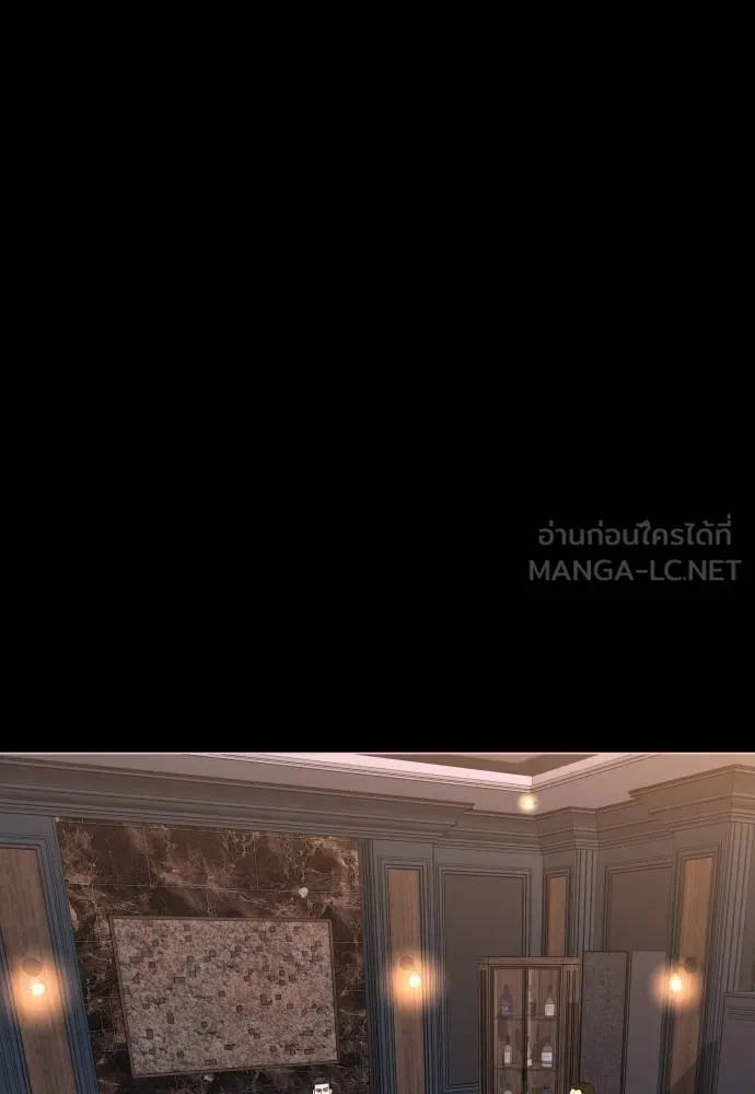 หลานอัจฉริยะ ตอนที่ 158 รูปที่ 104