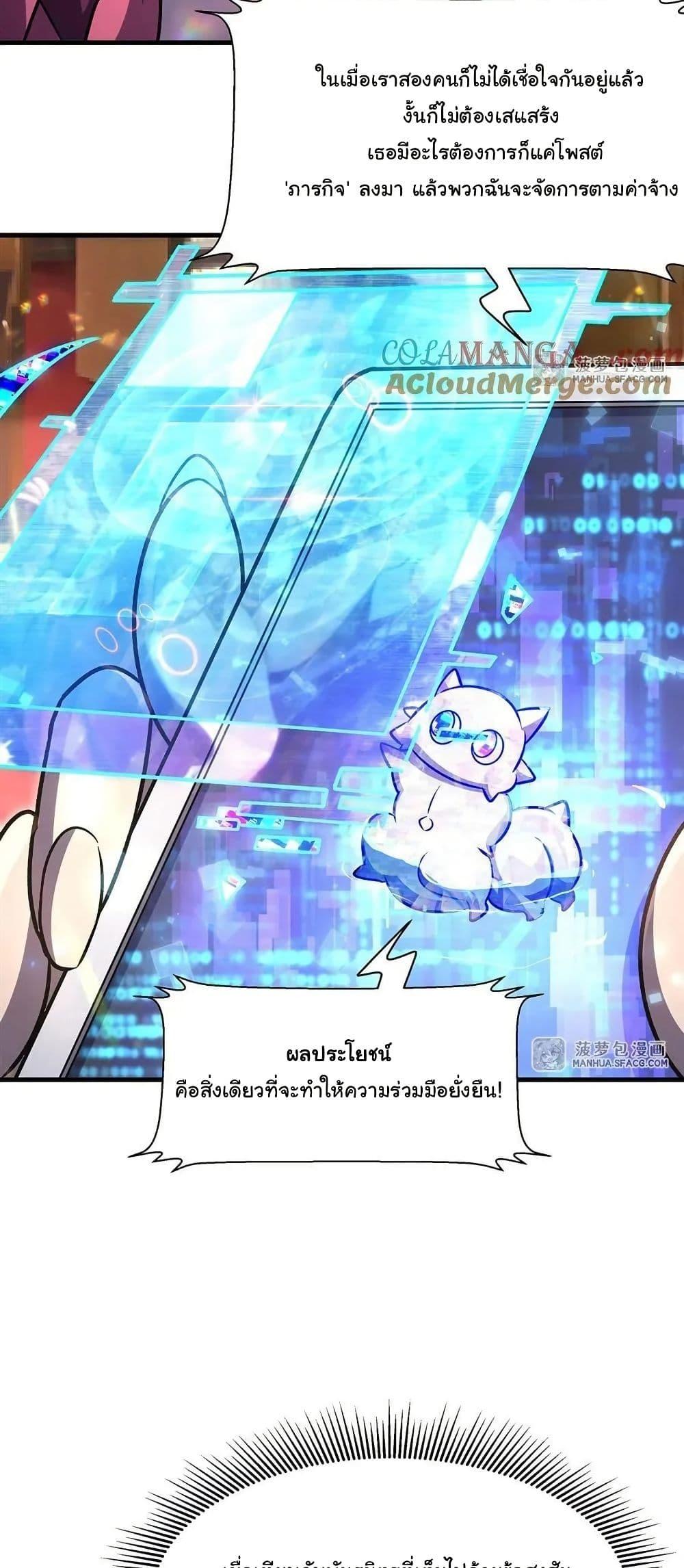 Manga-lc-com อ่านมังงะ อ่านการ์ตูน ออนไลน์ ฟรี Become a Witch in a World Full of Ghost Stories ตอนที่ 1 2 3 4 5 6 7 8 9 10 11 12 13 14 ฟรี ไม่มีโฆษณา Manga-lc - อ่าน มังงะ อ่าน การ์ตูน ออนไลน์ อ่านมังงะ ฟรี