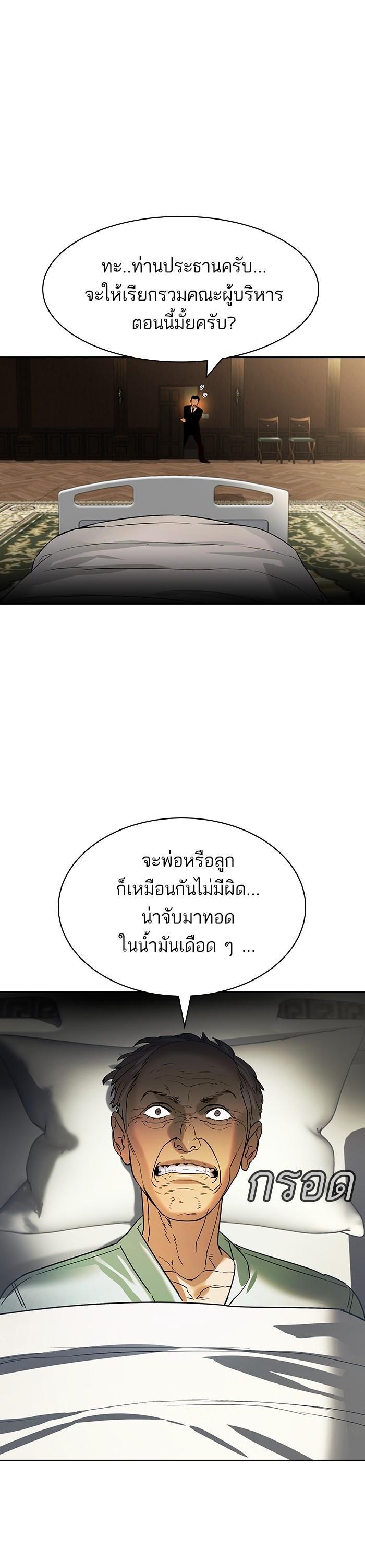 Manga-lc-com อ่านมังงะ อ่านการ์ตูน ออนไลน์ ฟรี The World Is Money and Power กลโกงโลกพนัน ตอนที่ 1 2 3 4 5 6 7 8 9 10 11 12 13 14 ฟรี ไม่มีโฆษณา Manga-lc - อ่าน มังงะ อ่าน การ์ตูน ออนไลน์ อ่านมังงะ ฟรี