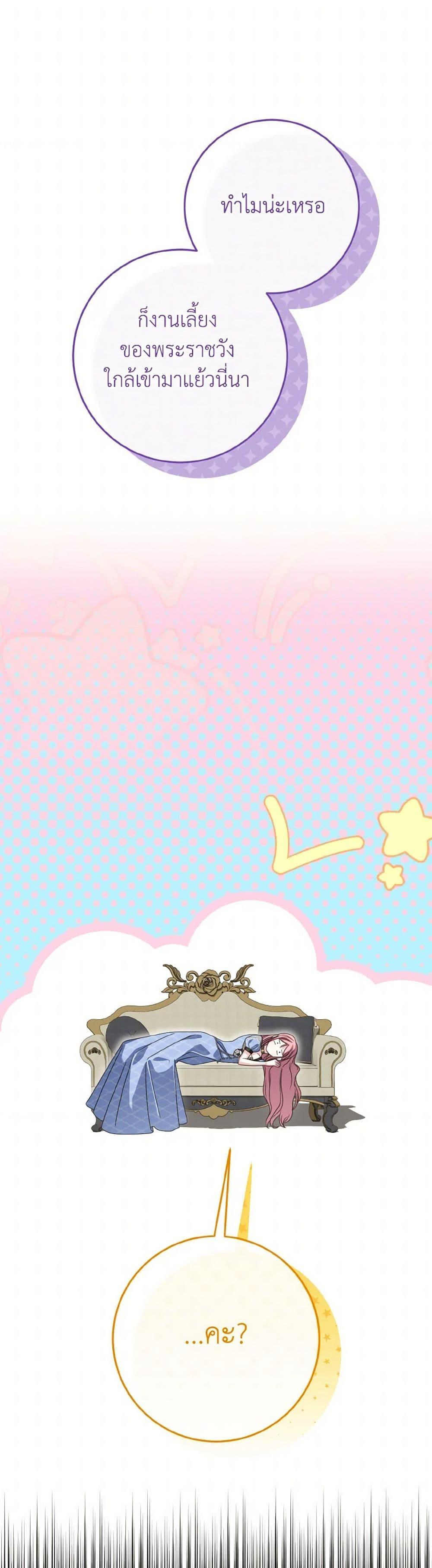 Manga-lc-com อ่านมังงะ อ่านการ์ตูน ออนไลน์ ฟรี I Met the Male Lead in Prison ตอนที่ 1 2 3 4 5 6 7 8 9 10 11 12 13 14 ฟรี ไม่มีโฆษณา Manga-lc - อ่าน มังงะ อ่าน การ์ตูน ออนไลน์ อ่านมังงะ ฟรี