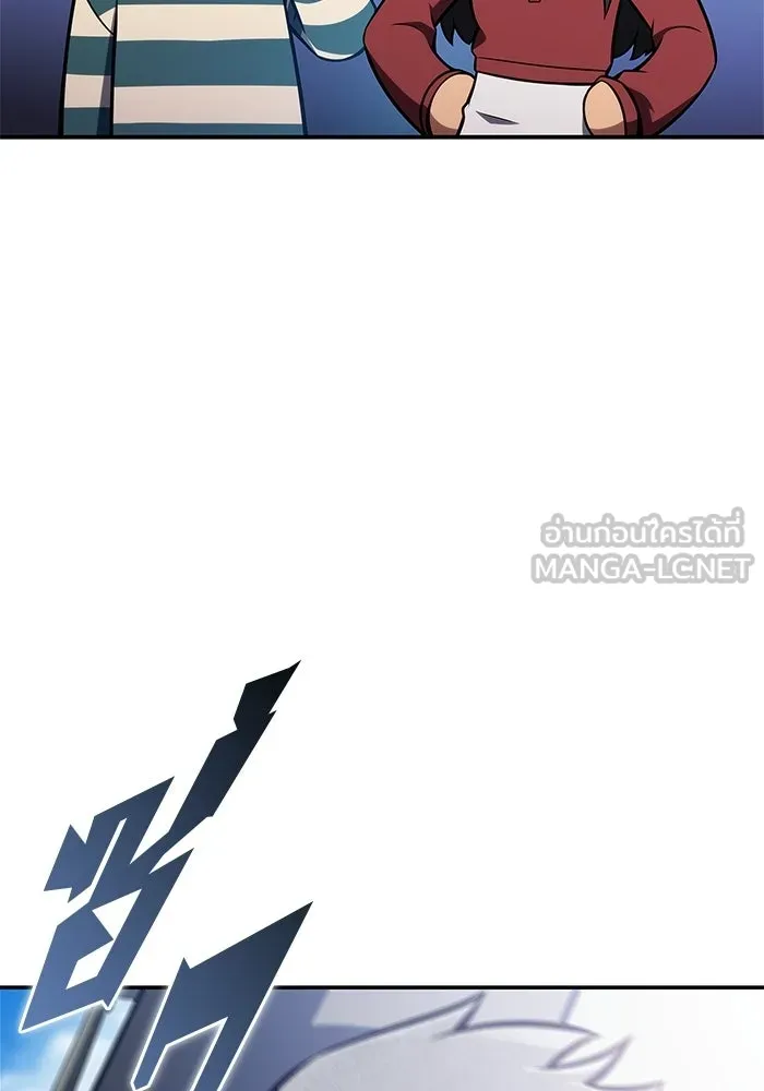 ผู้เล่นหน้าใหม่เลเวลแมกซ์ ตอนที่ 256 เส้นทางเชื่อมสู่โลกปีศาจ รูปที่ 120
