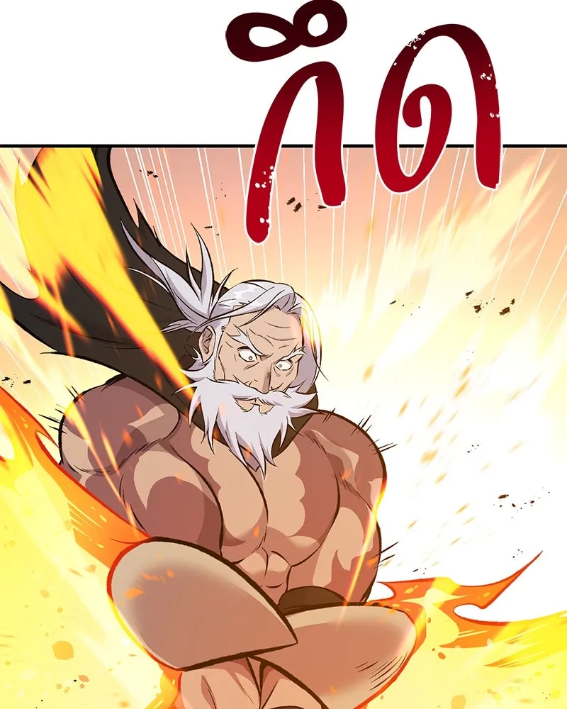 ปลูกผักพิชิตหอคอย ตอนที่ 70 รูปที่ 62