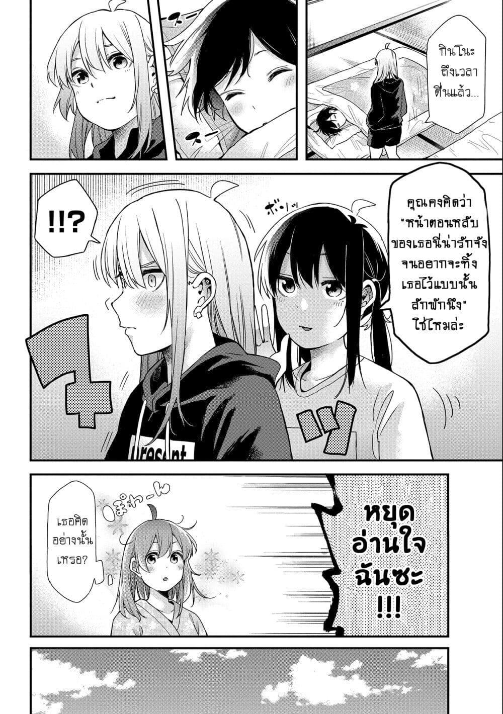 Manga-lc-com อ่านมังงะ อ่านการ์ตูน ออนไลน์ ฟรี Jyoshikou Dakara Safe ตอนที่ 1 2 3 4 5 6 7 8 9 10 11 12 13 14 ฟรี ไม่มีโฆษณา Manga-lc - อ่าน มังงะ อ่าน การ์ตูน ออนไลน์ อ่านมังงะ ฟรี