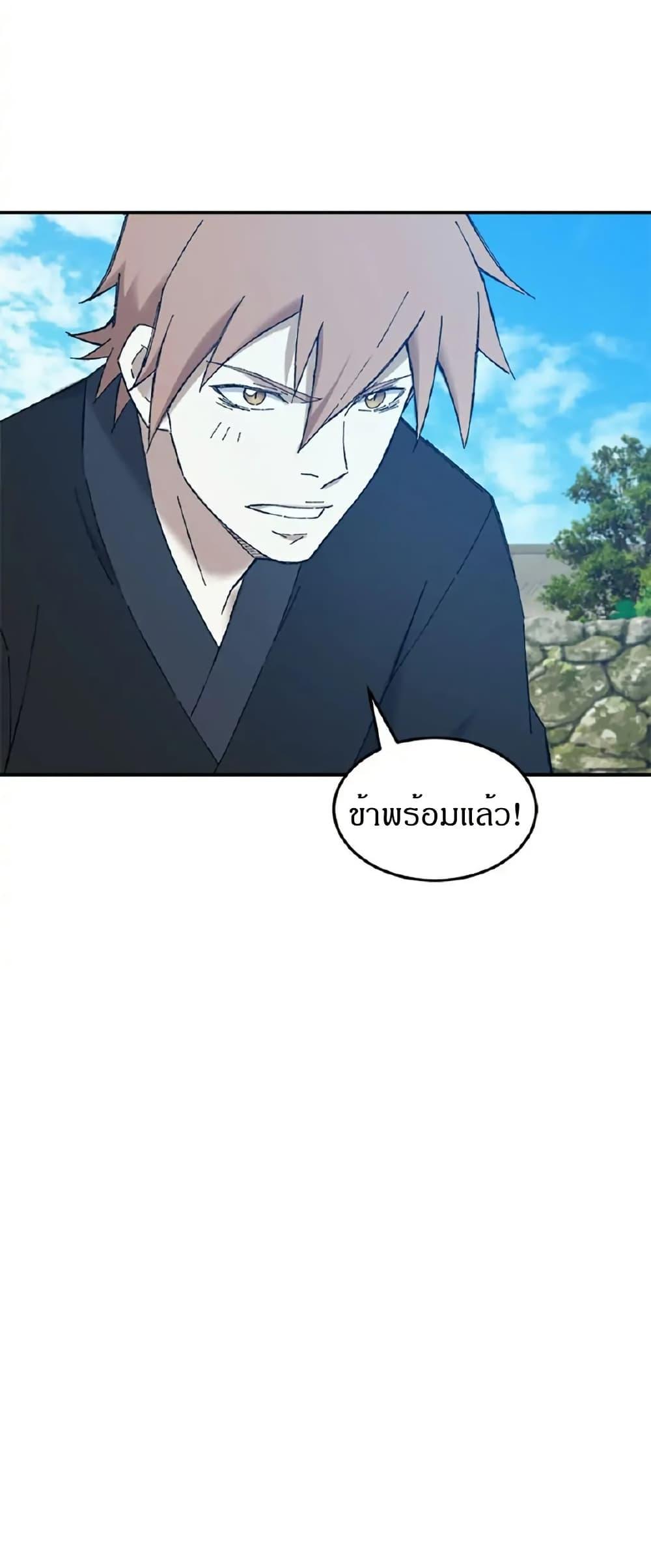 Manga-lc-com อ่านมังงะ อ่านการ์ตูน ออนไลน์ ฟรี Sunyu of the Shadowless ตอนที่ 1 2 3 4 5 6 7 8 9 10 11 12 13 14 ฟรี ไม่มีโฆษณา Manga-lc - อ่าน มังงะ อ่าน การ์ตูน ออนไลน์ อ่านมังงะ ฟรี