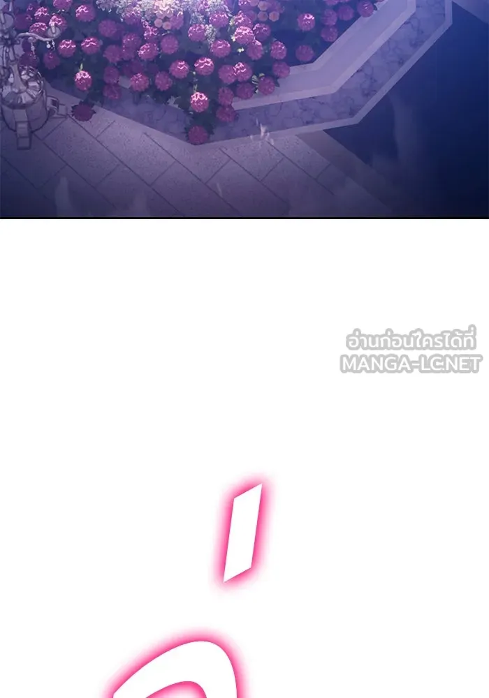 +99 ท่อนไม้พร้อมบวก ตอนที่ 56 รูปที่ 261