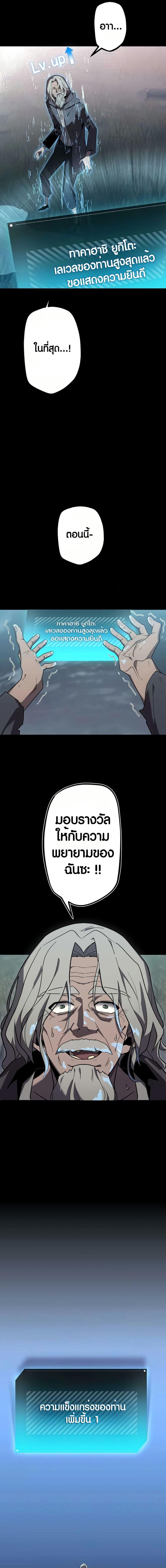 Manga-lc-com อ่านมังงะ อ่านการ์ตูน ออนไลน์ ฟรี Because I’m Super Lucky, I Got a Second Chance at Life ตอนที่ 1 2 3 4 5 6 7 8 9 10 11 12 13 14 ฟรี ไม่มีโฆษณา Manga-lc - อ่าน มังงะ อ่าน การ์ตูน ออนไลน์ อ่านมังงะ ฟรี