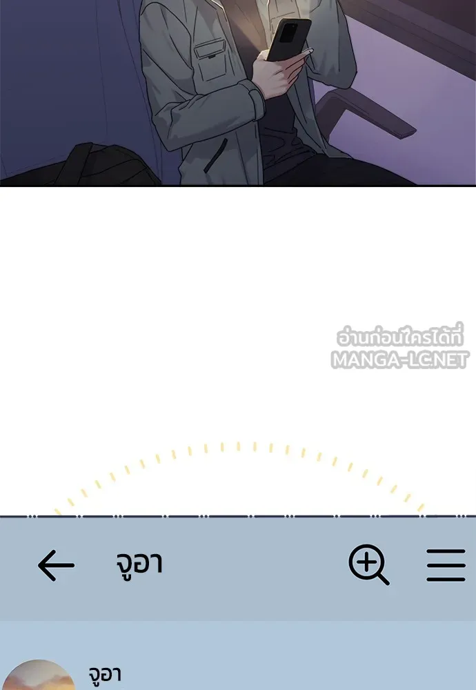 Couple Breaker ตอนที่ 3 รูปที่ 129