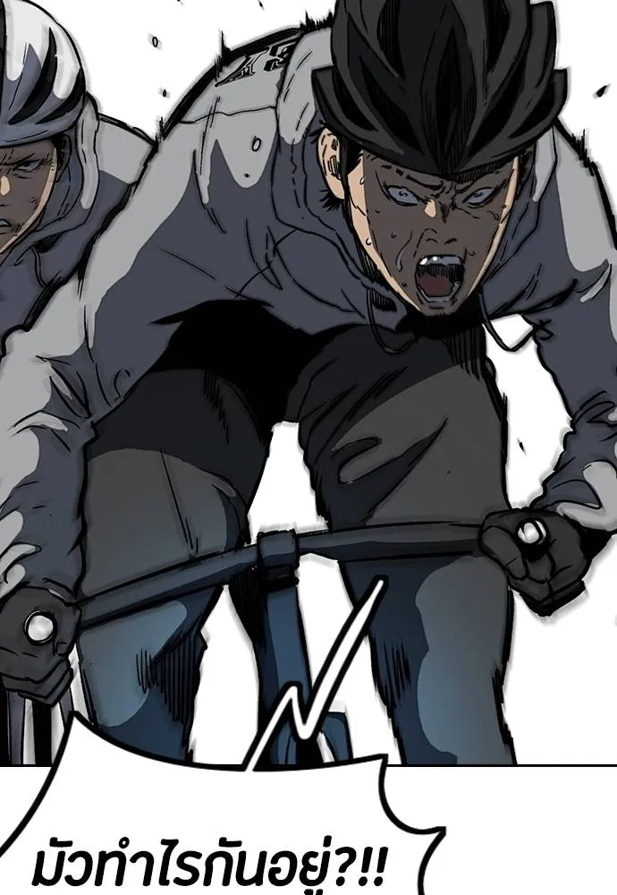 Wind Breaker ตอนที่ 240 รูปที่ 29