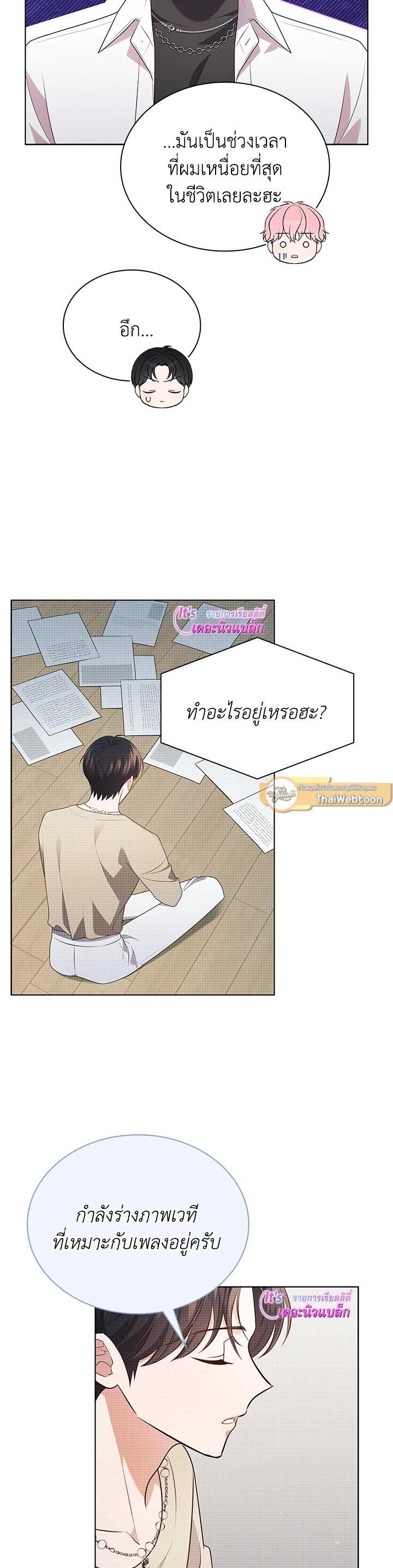 Manga-lc-com อ่านมังงะ อ่านการ์ตูน ออนไลน์ ฟรี In This Life, the Greatest Star in the Universe ตอนที่ 1 2 3 4 5 6 7 8 9 10 11 12 13 14 ฟรี ไม่มีโฆษณา Manga-lc - อ่าน มังงะ อ่าน การ์ตูน ออนไลน์ อ่านมังงะ ฟรี