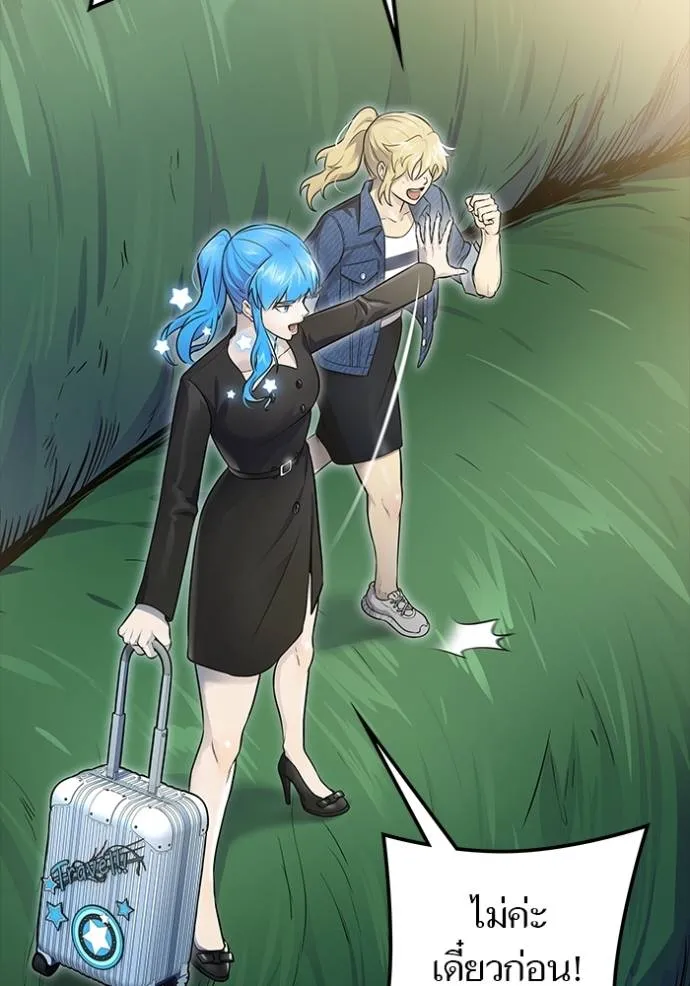 ทาวเวอร์ออฟก๊อด หอคอ ตอนที่ 644 รูปที่ 71