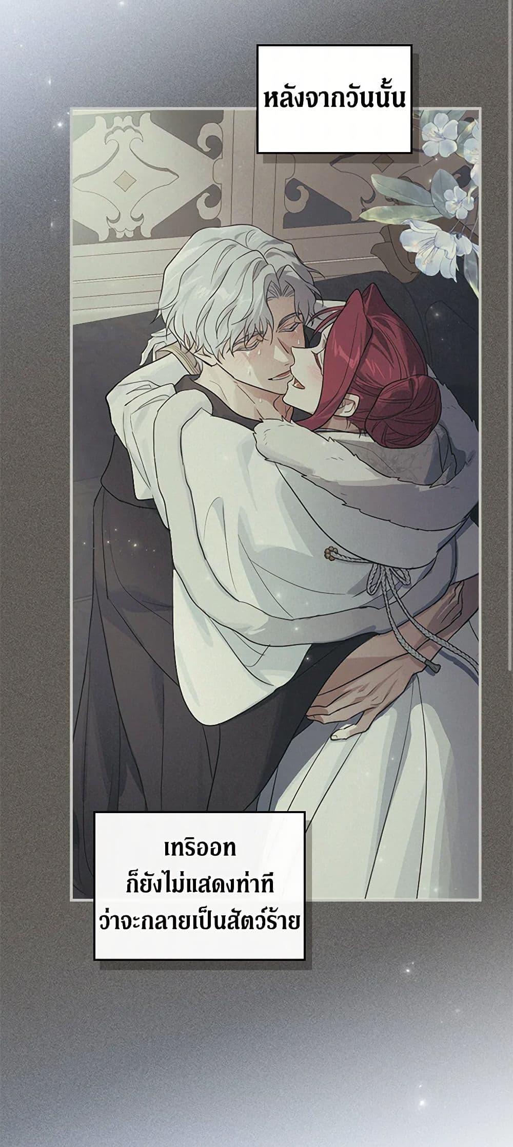 Manga-lc-com อ่านมังงะ อ่านการ์ตูน ออนไลน์ ฟรี The Lady and the Beast ตอนที่ 1 2 3 4 5 6 7 8 9 10 11 12 13 14 ฟรี ไม่มีโฆษณา Manga-lc - อ่าน มังงะ อ่าน การ์ตูน ออนไลน์ อ่านมังงะ ฟรี