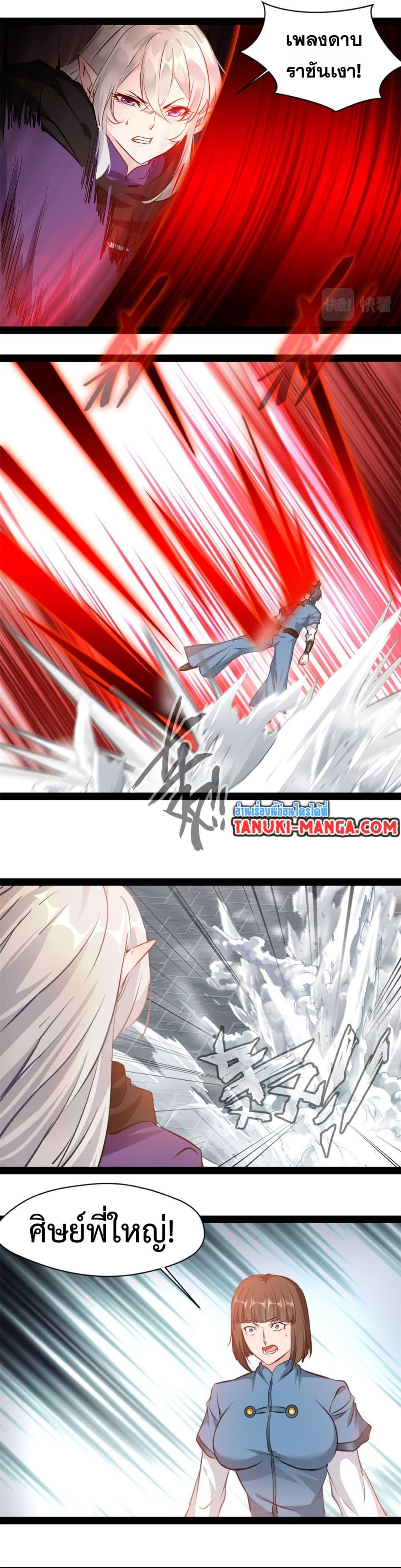 Manga-lc-com อ่านมังงะ อ่านการ์ตูน ออนไลน์ ฟรี Peerless Ancient ตำนานปรัมปราไร้เทียมทาน ตอนที่ 1 2 3 4 5 6 7 8 9 10 11 12 13 14 ฟรี ไม่มีโฆษณา Manga-lc - อ่าน มังงะ อ่าน การ์ตูน ออนไลน์ อ่านมังงะ ฟรี