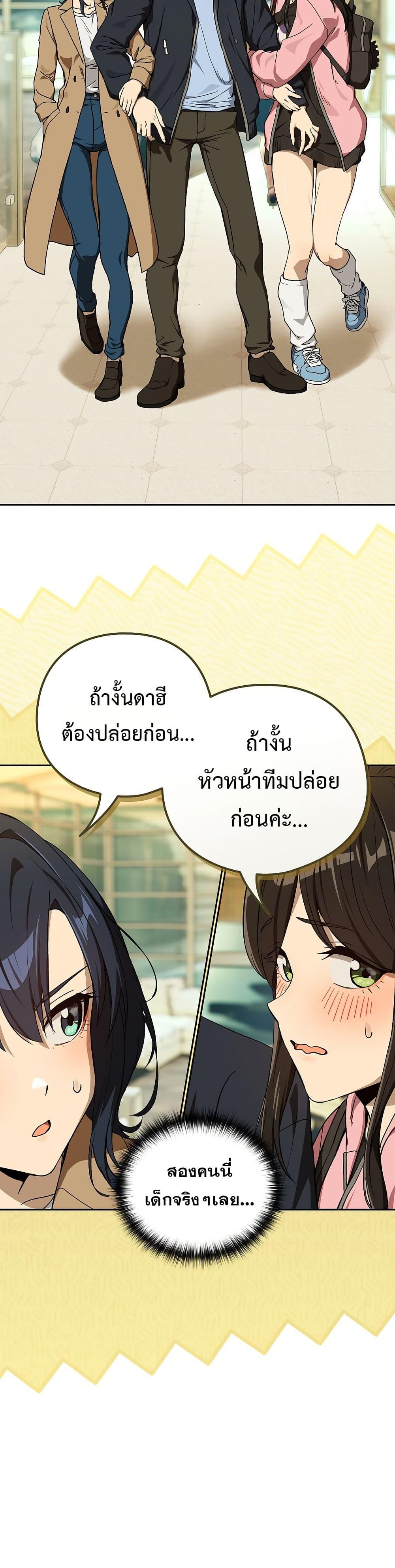 Doujin-Lc- อ่าน โดจิน มังฮวา เกาหลี ญี่ปุ่น จีน แปลไทย After Work Love ตอนที่ 1 2 3 4 5 6 7 8 9 10 11 12 13 14 ฟรี ไม่มีโฆษณา อ่าน โดจิน Manhwa เกาหลี ญี่ปุ่น จีน เรามีครบ คัดมาให้เน้นๆ โดจิน 18+ รับประกันความฟินโดย  Doujin Lc