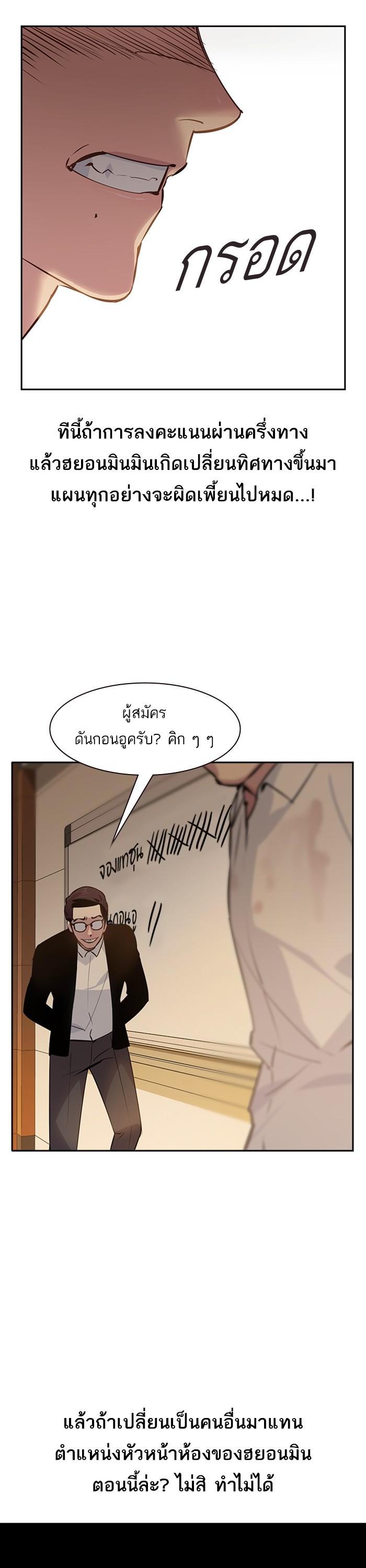 Manga-lc-com อ่านมังงะ อ่านการ์ตูน ออนไลน์ ฟรี The World Is Money and Power กลโกงโลกพนัน ตอนที่ 1 2 3 4 5 6 7 8 9 10 11 12 13 14 ฟรี ไม่มีโฆษณา Manga-lc - อ่าน มังงะ อ่าน การ์ตูน ออนไลน์ อ่านมังงะ ฟรี