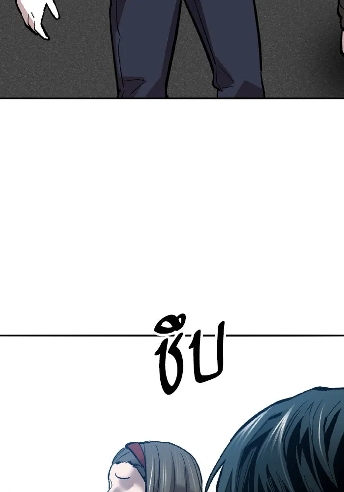 ยอดคนเลเวลทะลุ ตอนที่ 73 ไล่ล่า รูปที่ 242