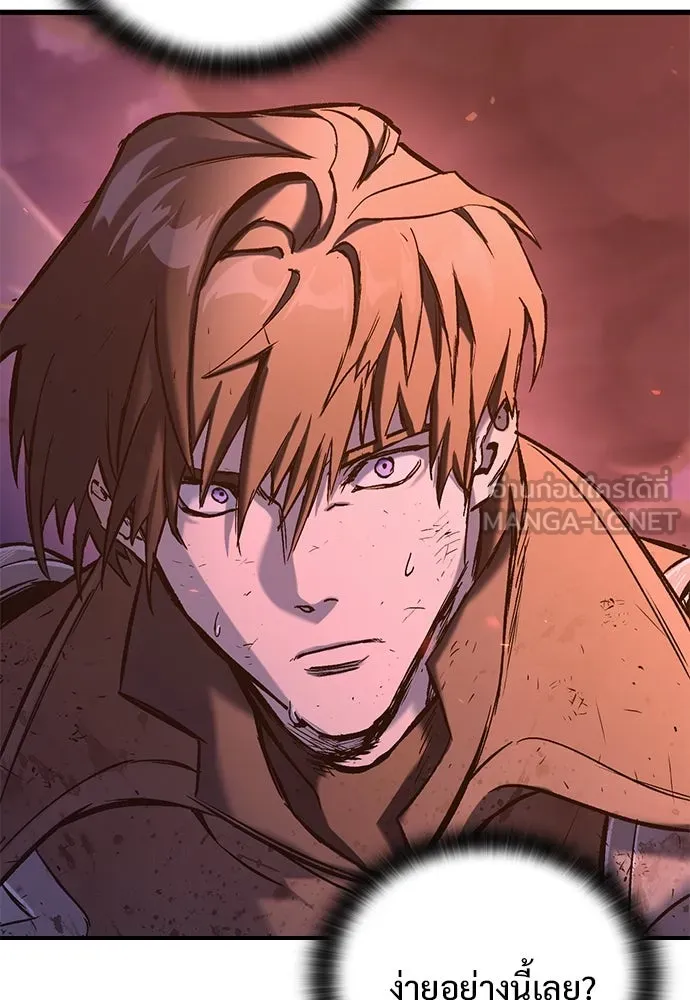 อัศวินวันเดียว ตอนที่ 14 รูปที่ 81