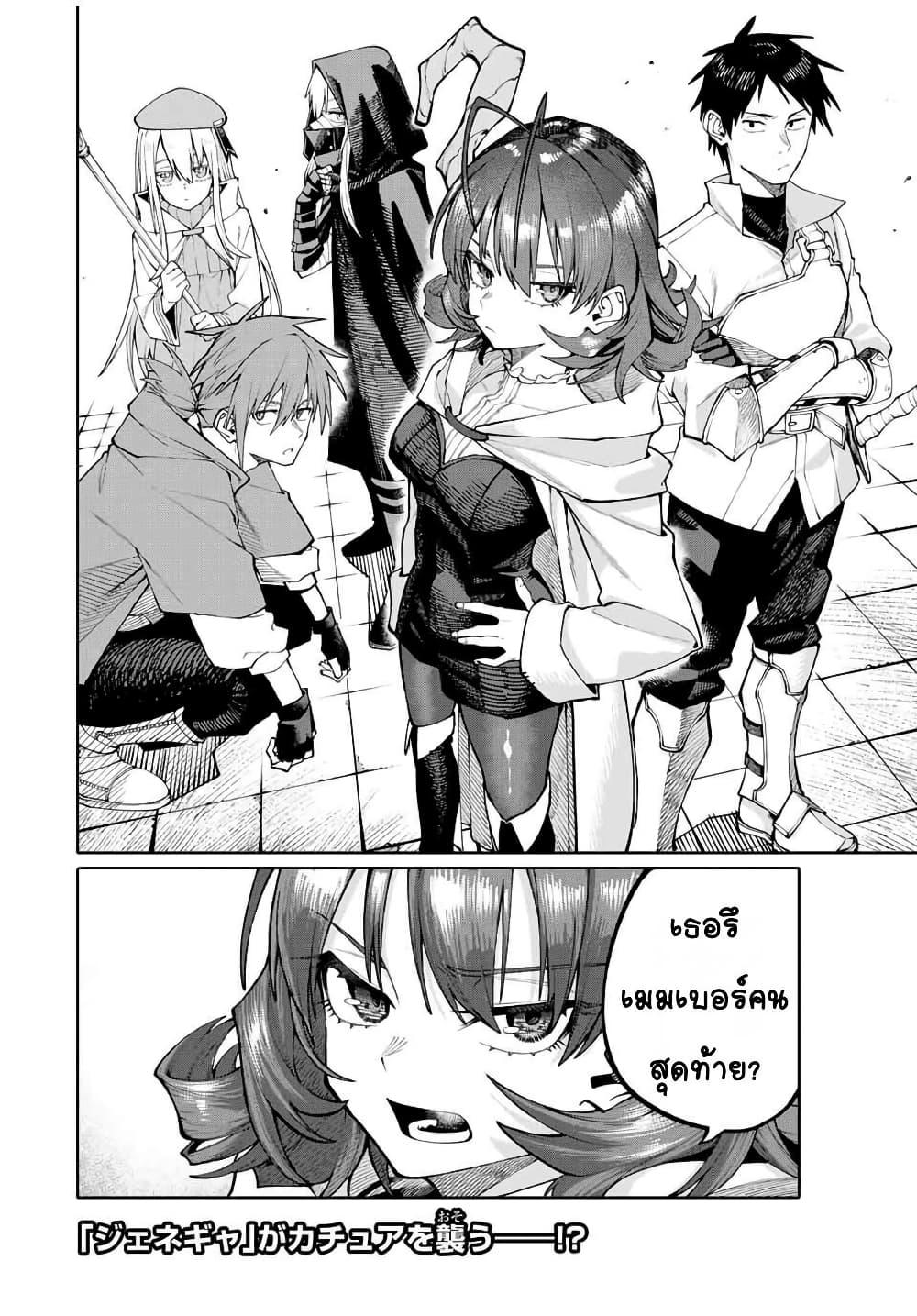 Manga-lc-com อ่านมังงะ อ่านการ์ตูน ออนไลน์ ฟรี I’m a Mother Adventurer, and Thanks to the Login Bonus, I’ve Unlocked the Skill “Housewife.” ตอนที่ 1 2 3 4 5 6 7 8 9 10 11 12 13 14 ฟรี ไม่มีโฆษณา Manga-lc - อ่าน มังงะ อ่าน การ์ตูน ออนไลน์ อ่านมังงะ ฟรี