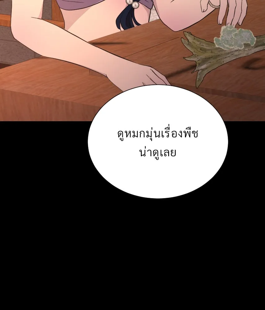 จันทร์เจ้า ตอนที่ ตอนที่ ๔๔  จุดเริ่มต้นของเรื่องทั รูปที่ 17