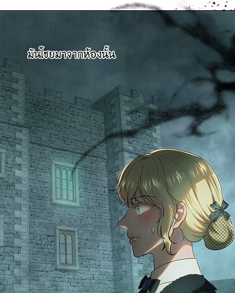 เจ้าหญิงคลั่งแห่งวังหลวง ตอนที่ 119 รูปที่ 151