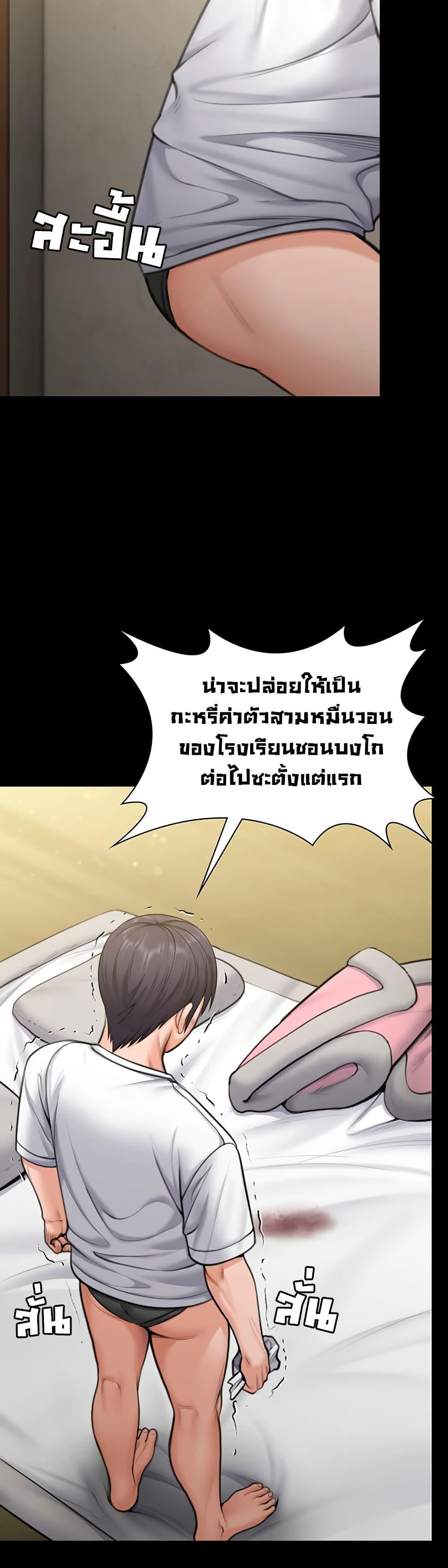 Doujin-Lc- อ่าน โดจิน มังฮวา เกาหลี ญี่ปุ่น จีน แปลไทย Protect You ตอนที่ 1 2 3 4 5 6 7 8 9 10 11 12 13 14 ฟรี ไม่มีโฆษณา อ่าน โดจิน Manhwa เกาหลี ญี่ปุ่น จีน เรามีครบ คัดมาให้เน้นๆ โดจิน 18+ รับประกันความฟินโดย  Doujin Lc