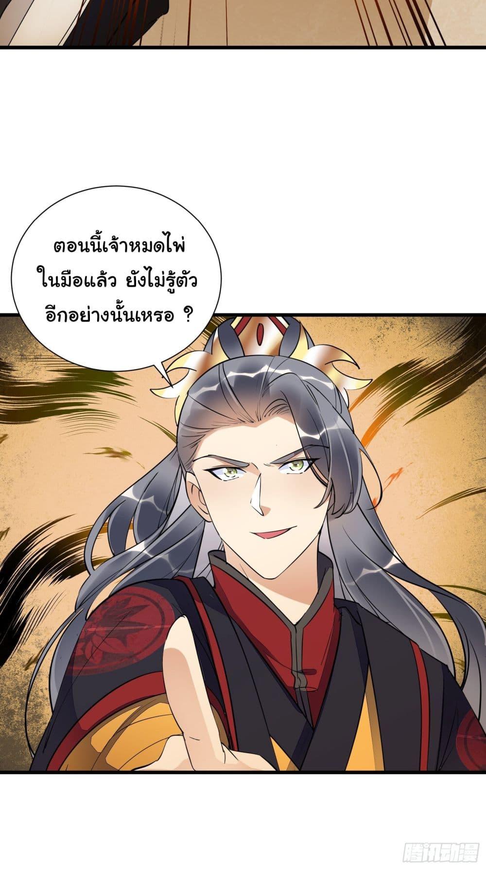 Manga-lc-com อ่านมังงะ อ่านการ์ตูน ออนไลน์ ฟรี Cultivating Immortality Requires a Rich Woman ตอนที่ 1 2 3 4 5 6 7 8 9 10 11 12 13 14 ฟรี ไม่มีโฆษณา Manga-lc - อ่าน มังงะ อ่าน การ์ตูน ออนไลน์ อ่านมังงะ ฟรี