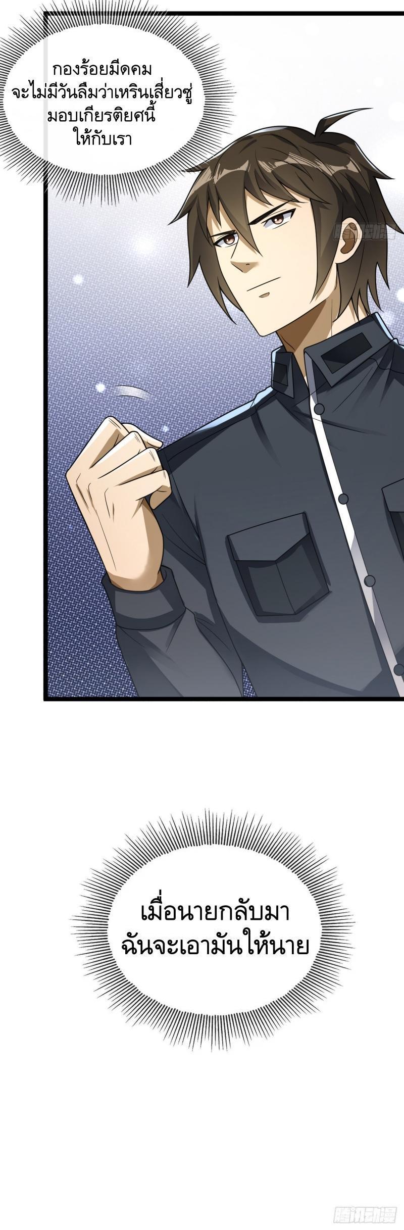 Manga-lc-com อ่านมังงะ อ่านการ์ตูน ออนไลน์ ฟรี The First Order ตอนที่ 1 2 3 4 5 6 7 8 9 10 11 12 13 14 ฟรี ไม่มีโฆษณา Manga-lc - อ่าน มังงะ อ่าน การ์ตูน ออนไลน์ อ่านมังงะ ฟรี