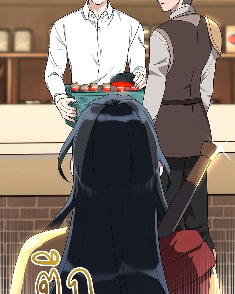 คนสวนโลกฮันเตอร์ ตอนที่ 3 รูปที่ 5