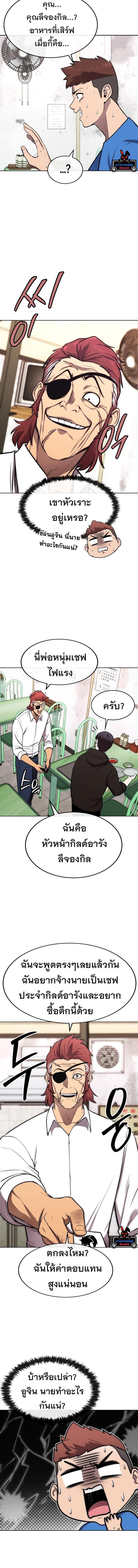 Manga-lc-com อ่านมังงะ อ่านการ์ตูน ออนไลน์ ฟรี Heavenly Demon Wants to Be A Chef ตอนที่ 1 2 3 4 5 6 7 8 9 10 11 12 13 14 ฟรี ไม่มีโฆษณา Manga-lc - อ่าน มังงะ อ่าน การ์ตูน ออนไลน์ อ่านมังงะ ฟรี