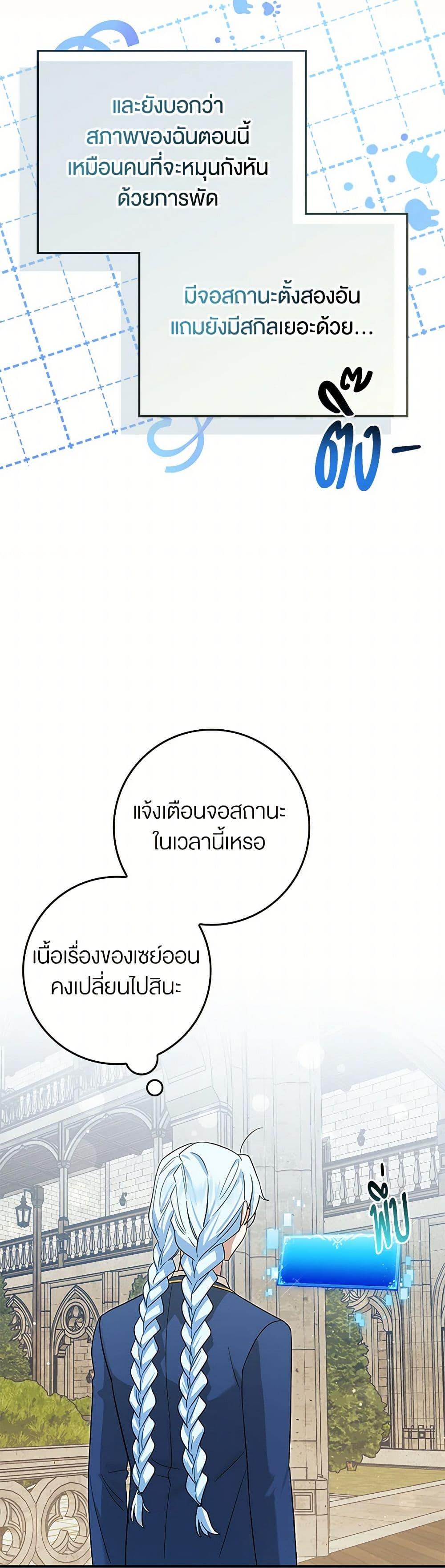 Manga-lc-com อ่านมังงะ อ่านการ์ตูน ออนไลน์ ฟรี The Countdown of My Death Is Spamming My Status Window ตอนที่ 1 2 3 4 5 6 7 8 9 10 11 12 13 14 ฟรี ไม่มีโฆษณา Manga-lc - อ่าน มังงะ อ่าน การ์ตูน ออนไลน์ อ่านมังงะ ฟรี