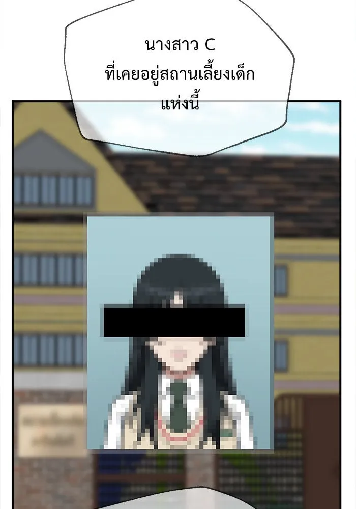 ช่วยเปลี่ยนฉันที ตอนที่ 117. ชูดูนา 16 รูปที่ 56